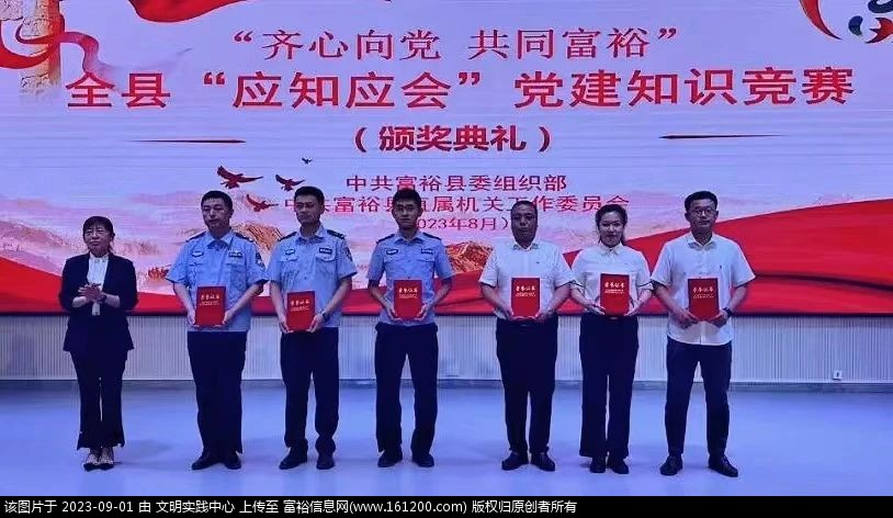 微信图片_20230901093124_1.jpg