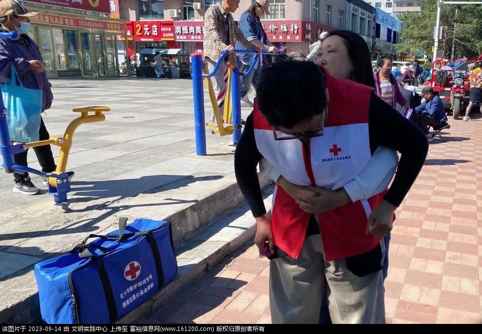 微信图片_20230914093454.jpg