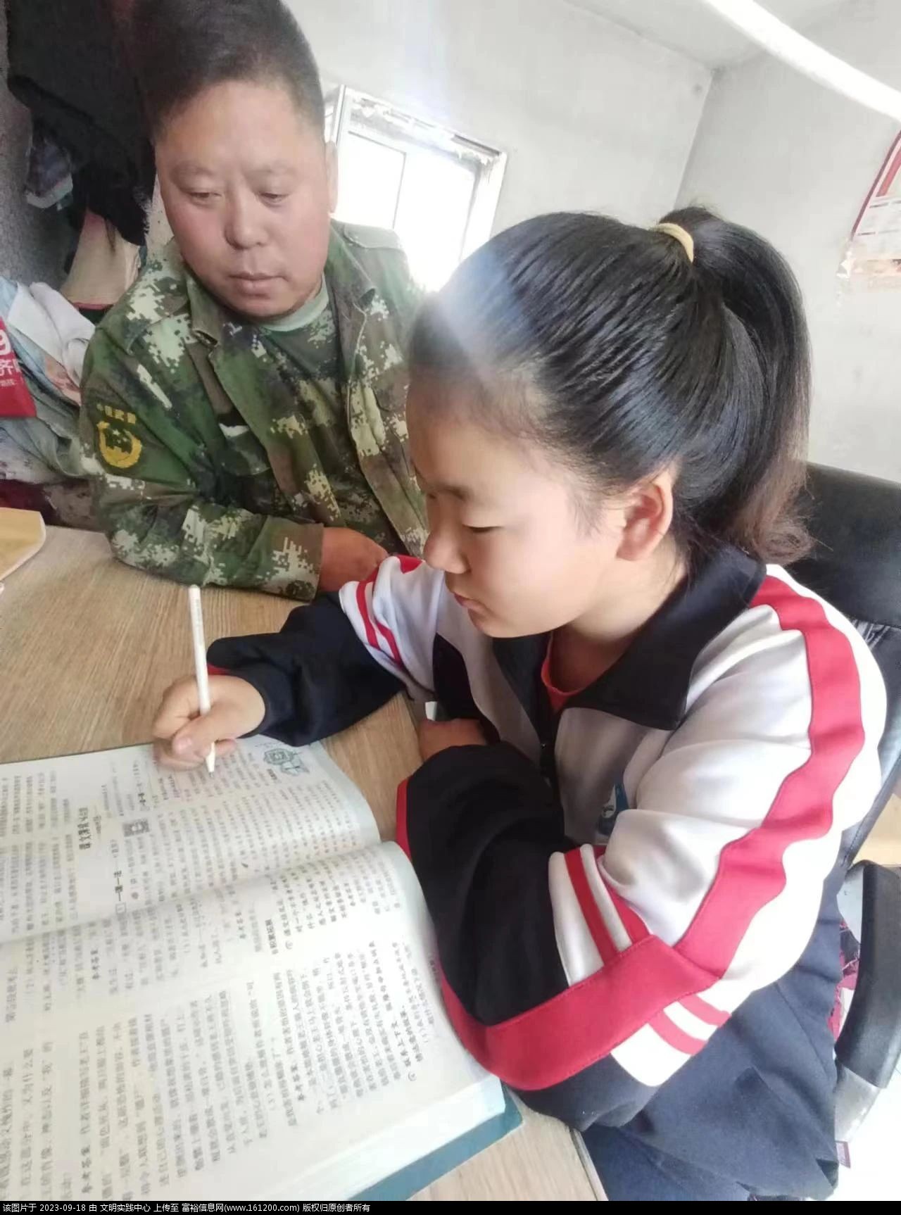 微信图片_20230918090142.jpg