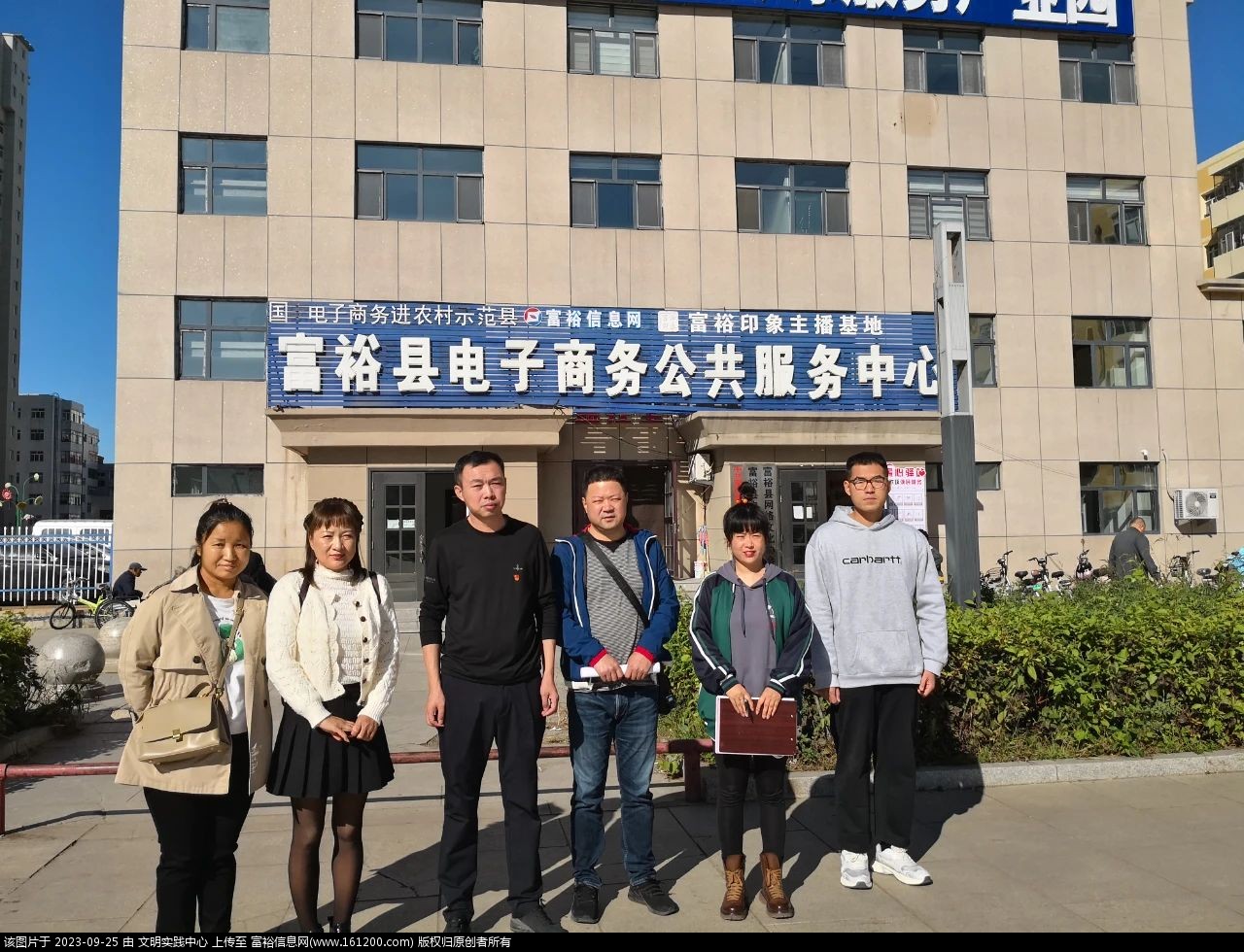 微信图片_20230925084906.jpg