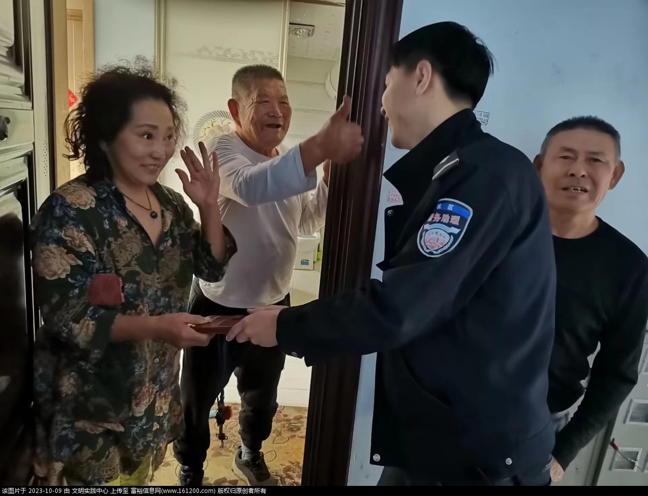 微信图片_20231009084534.jpg