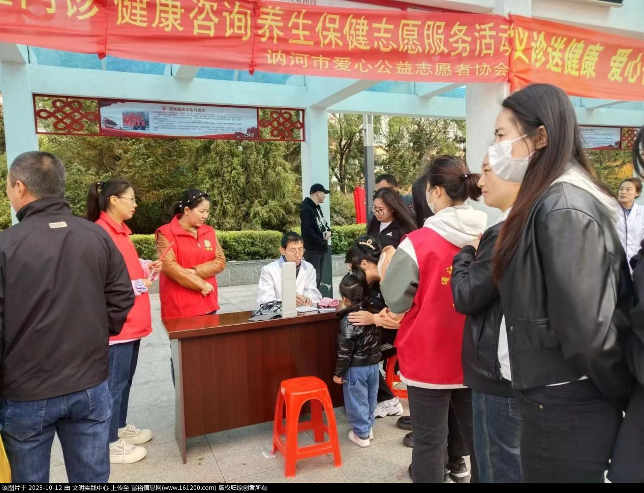 微信图片_20231012092516.png