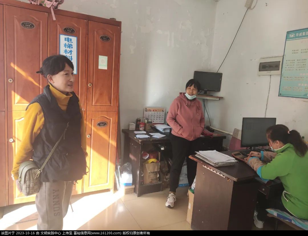 微信图片_20231016091417.jpg