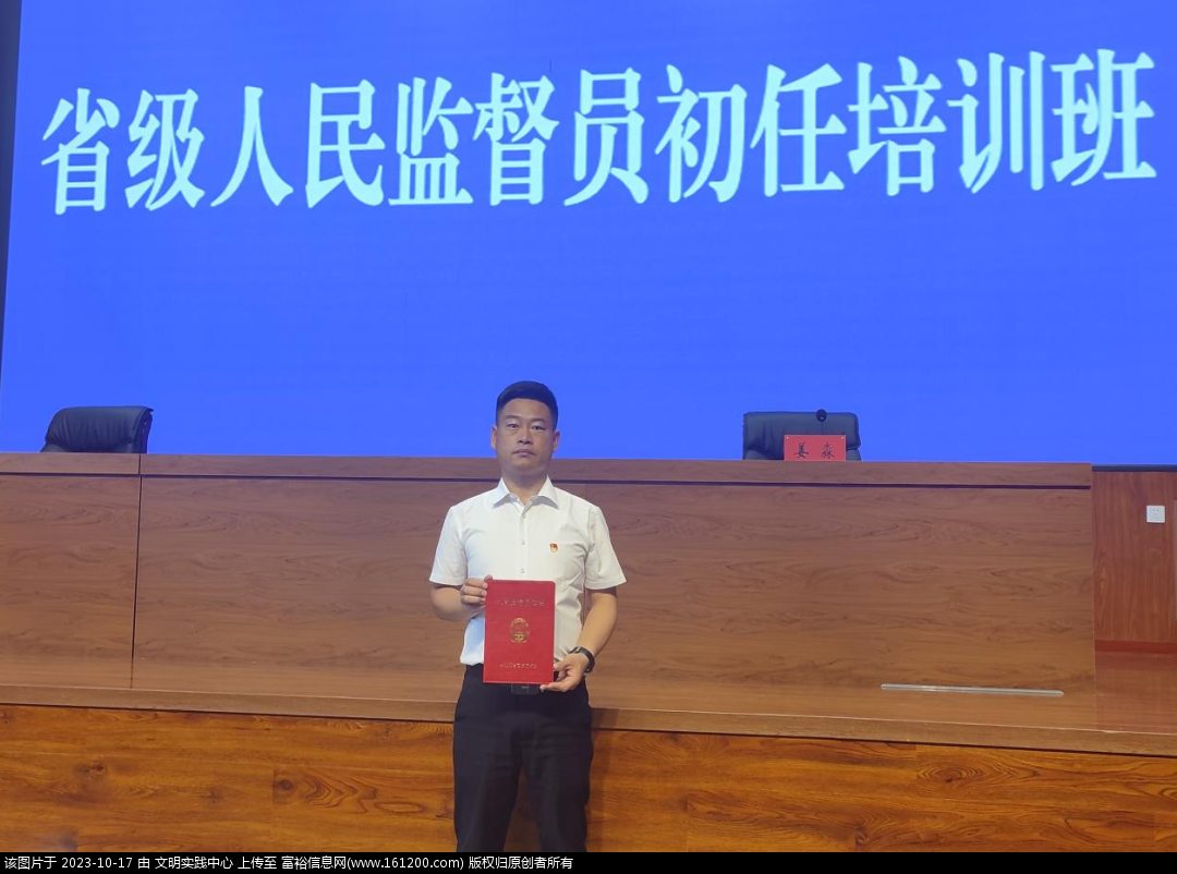 微信图片_20231017092254.png