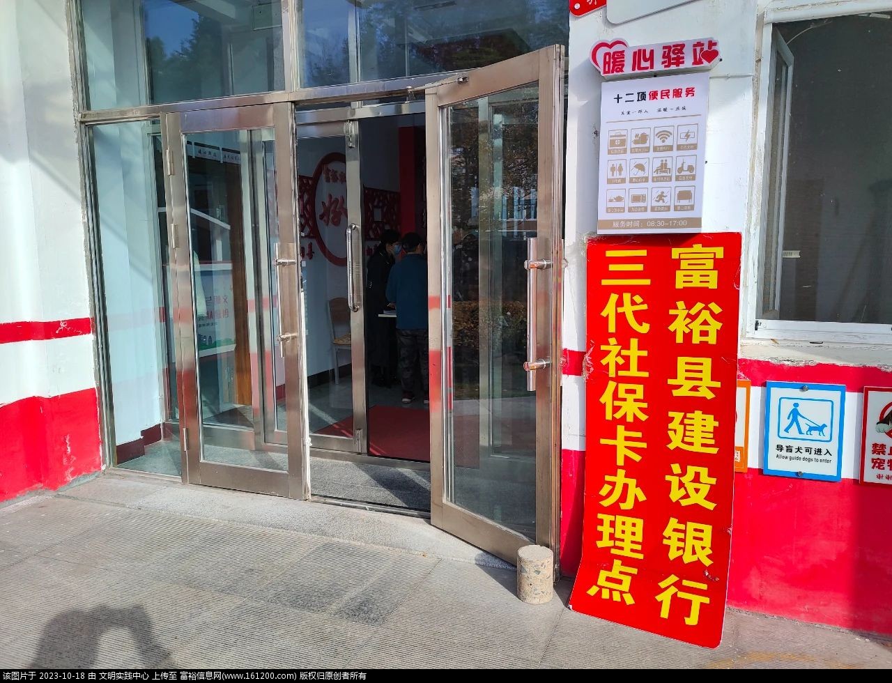 微信图片_20231018084624.jpg