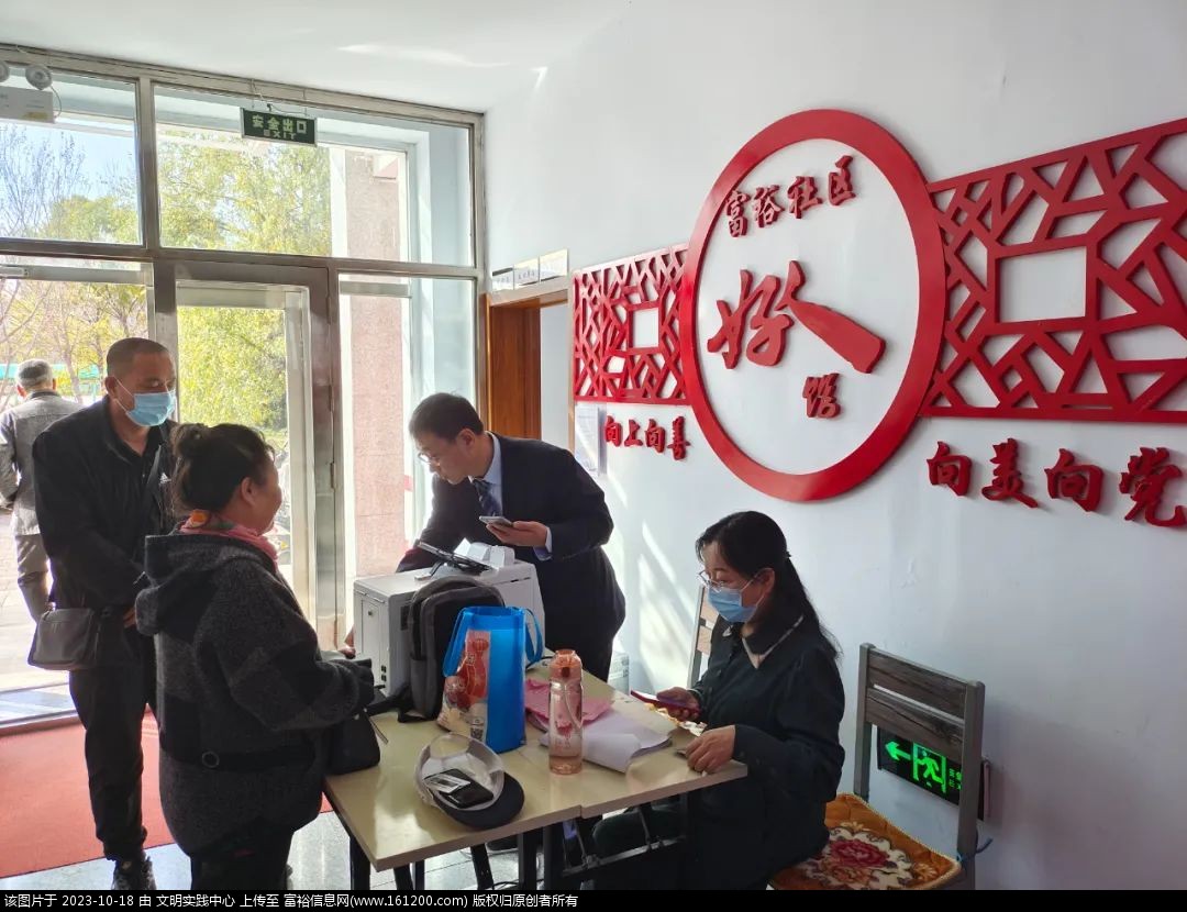 微信图片_20231018084630.jpg