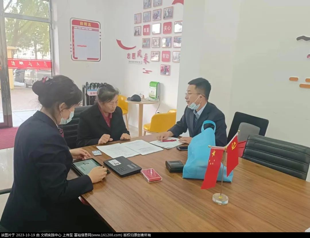 微信图片_20231019083757.jpg