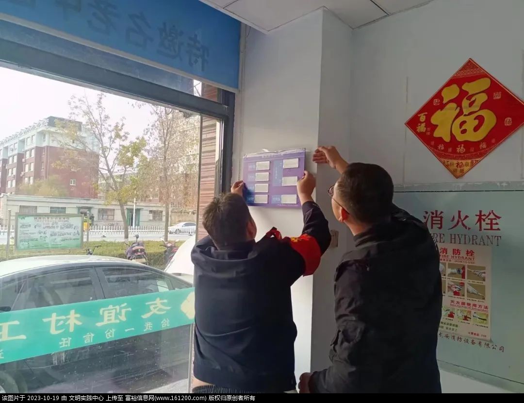 微信图片_20231019084955.jpg