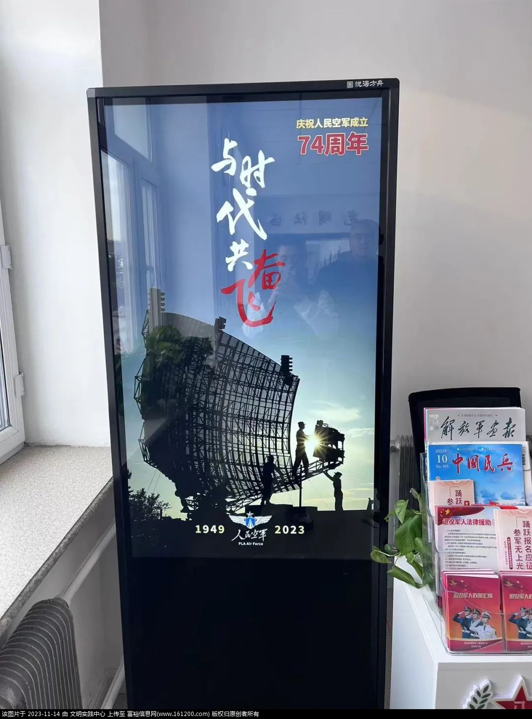 微信图片_20231114090642.jpg