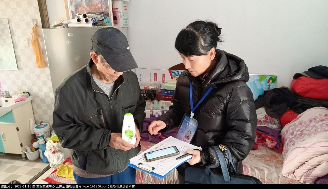 微信图片_20231115094849.jpg