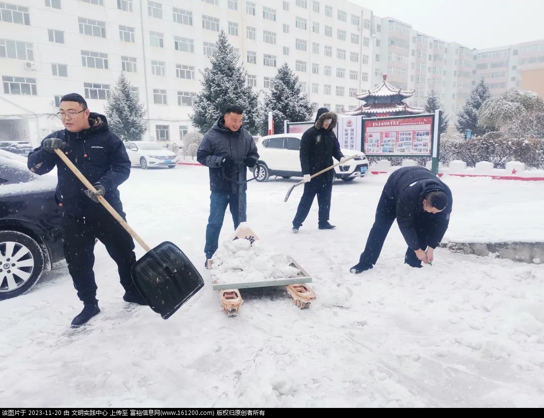 微信图片_20231120092046.jpg