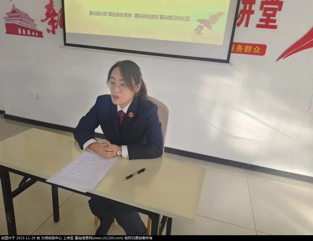 微信图片_20231128093224.jpg