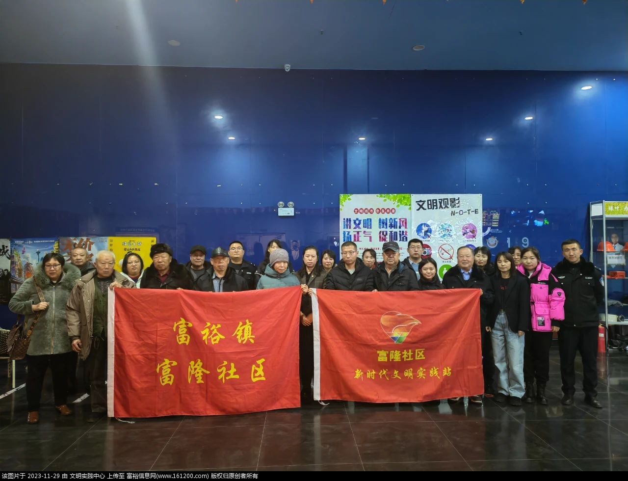 微信图片_20231129095514.jpg