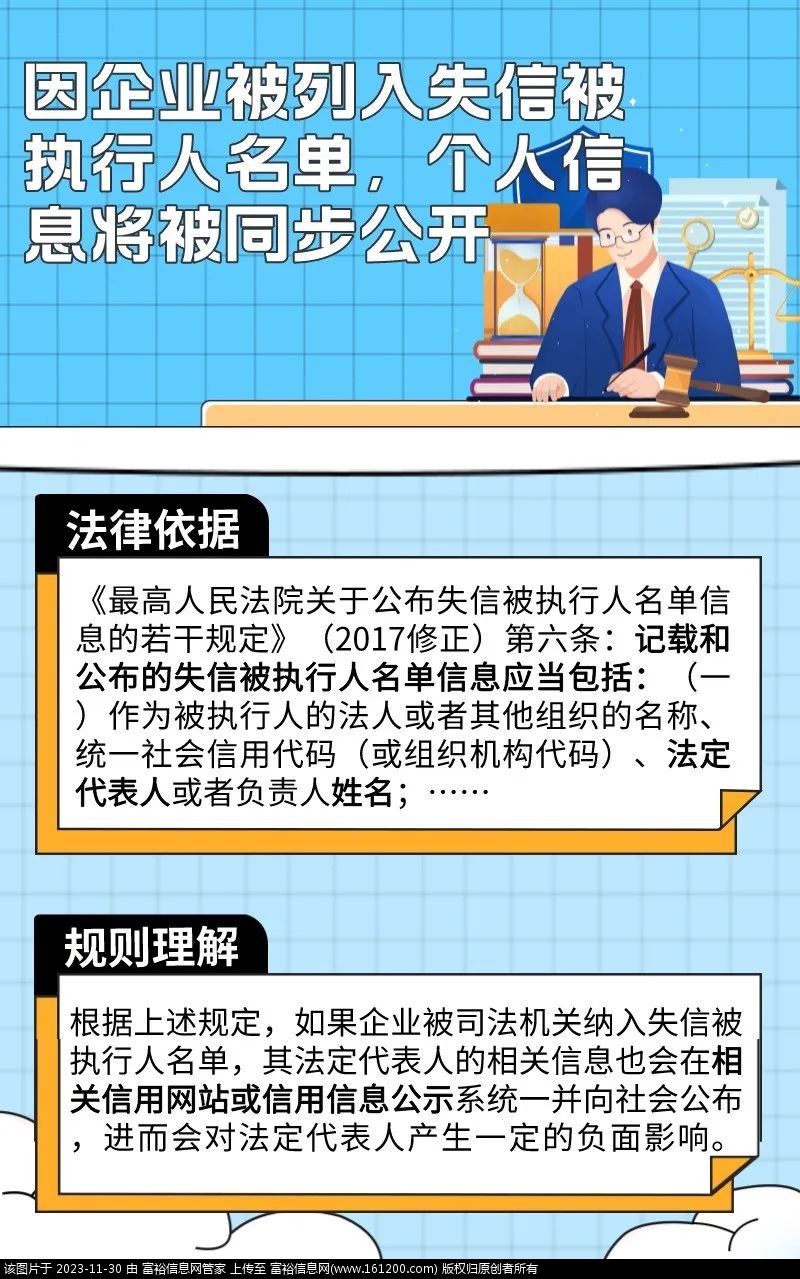 微信图片_20231130155719.jpg