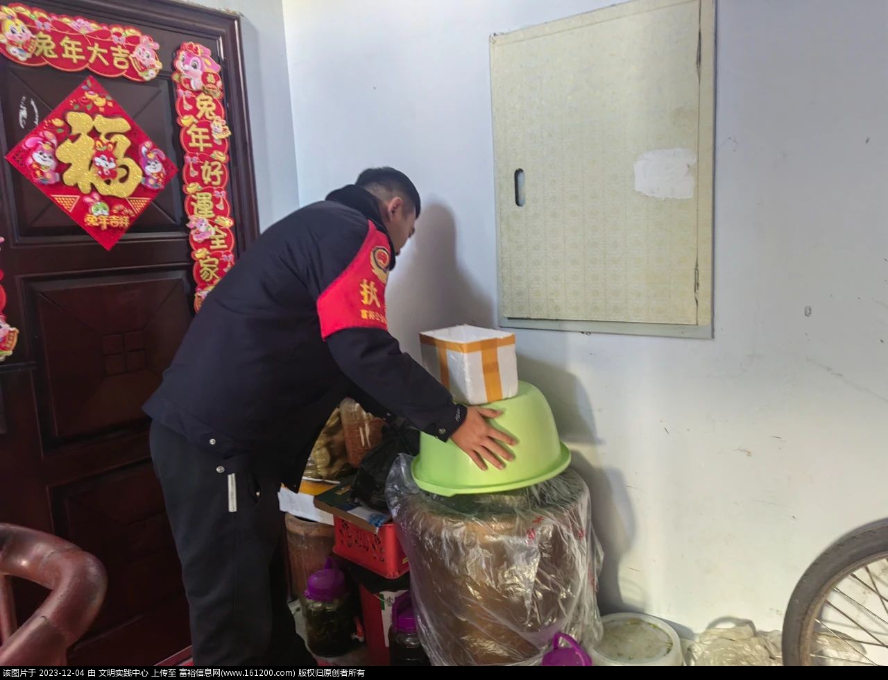 微信图片_20231204095911.jpg
