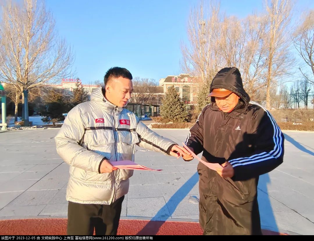 微信图片_20231205090552.jpg