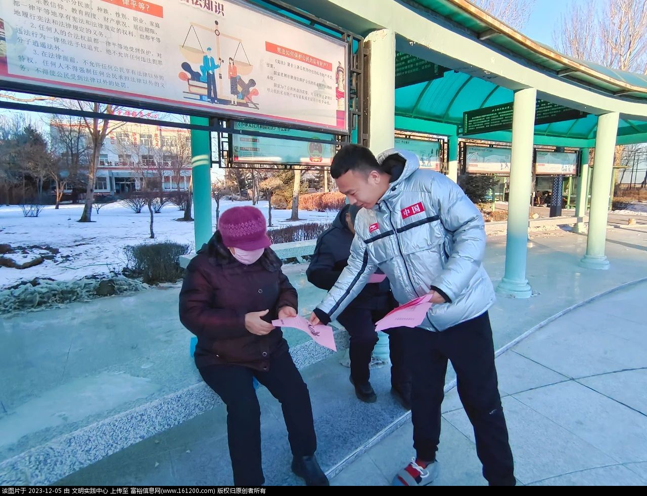 微信图片_20231205090600.jpg