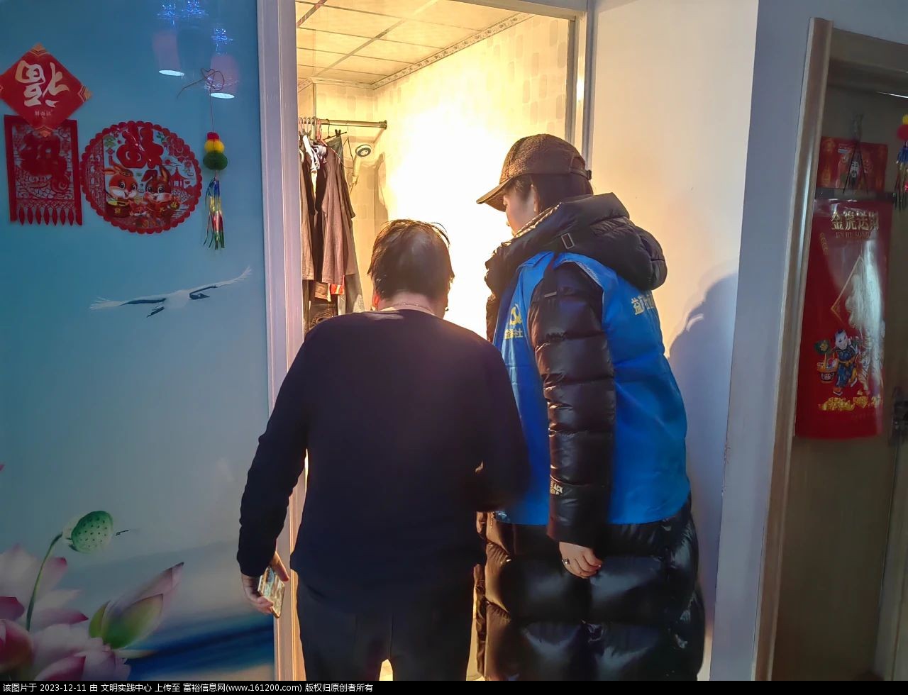 微信图片_20231211090500.jpg