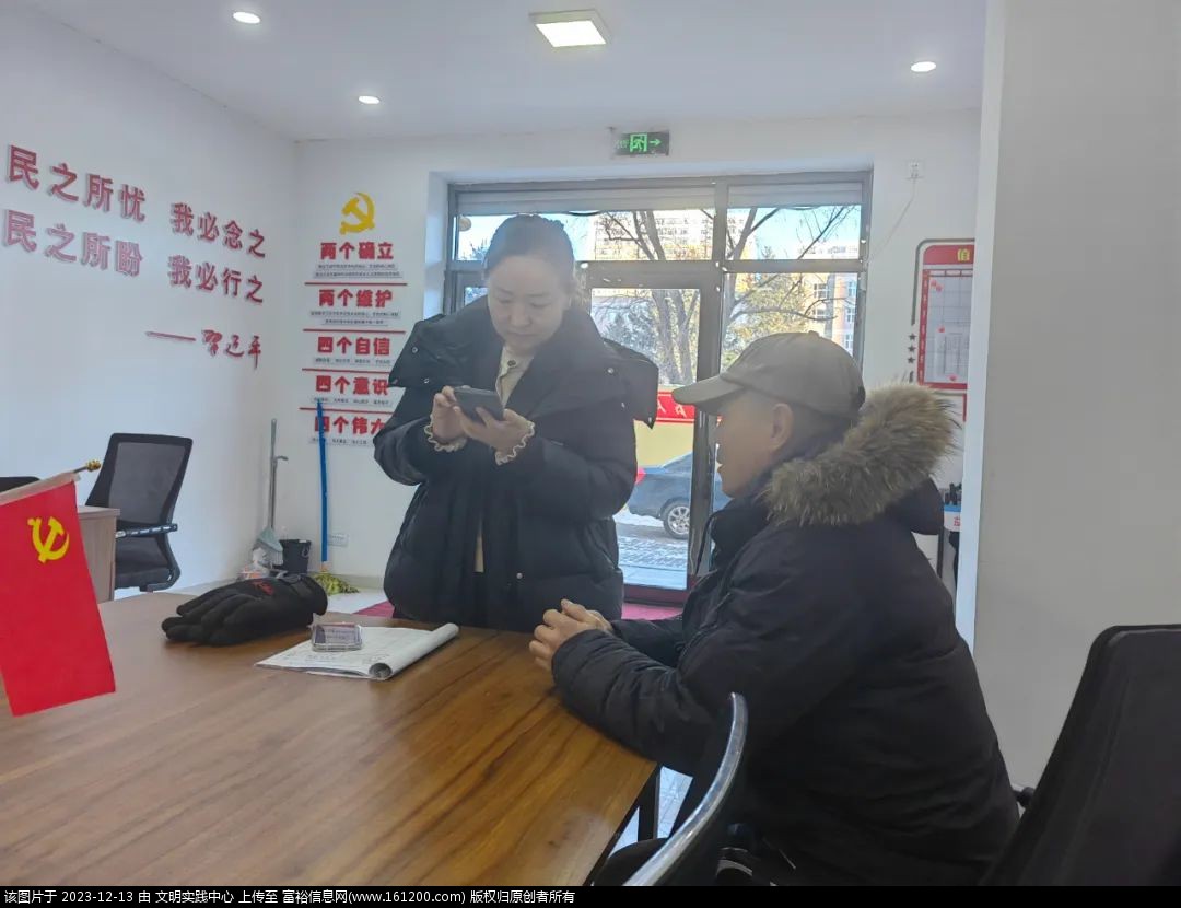 微信图片_20231213084859.jpg