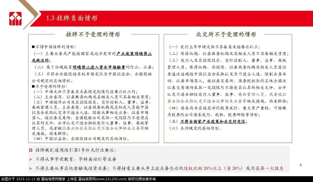 微信图片_20231213145628.jpg