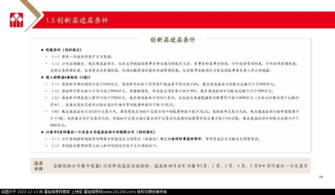 微信图片_20231213145739.jpg