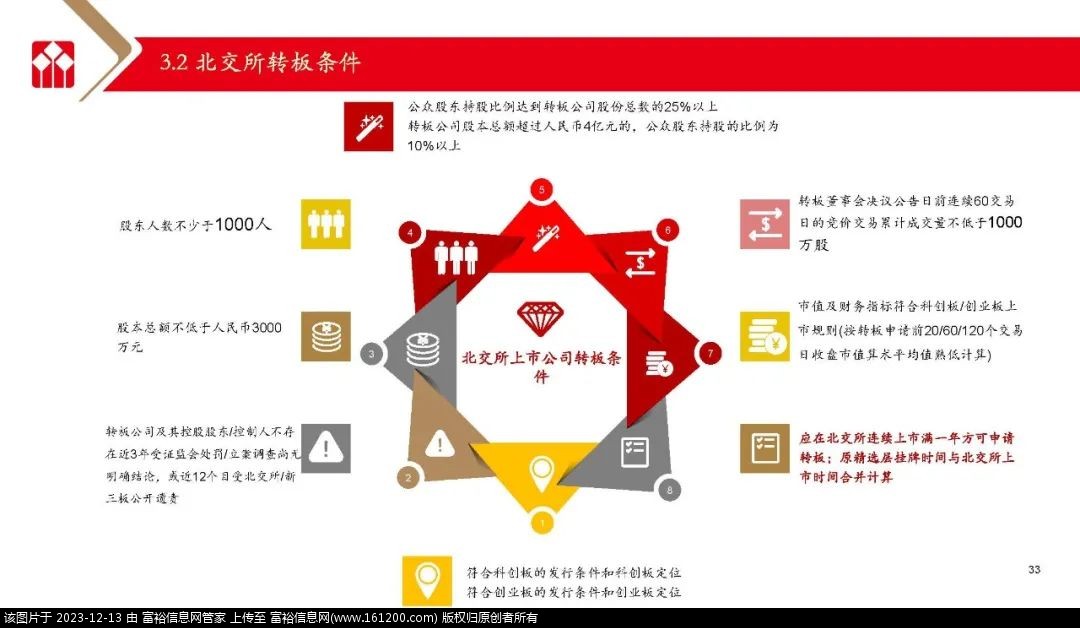 微信图片_20231213150341.jpg