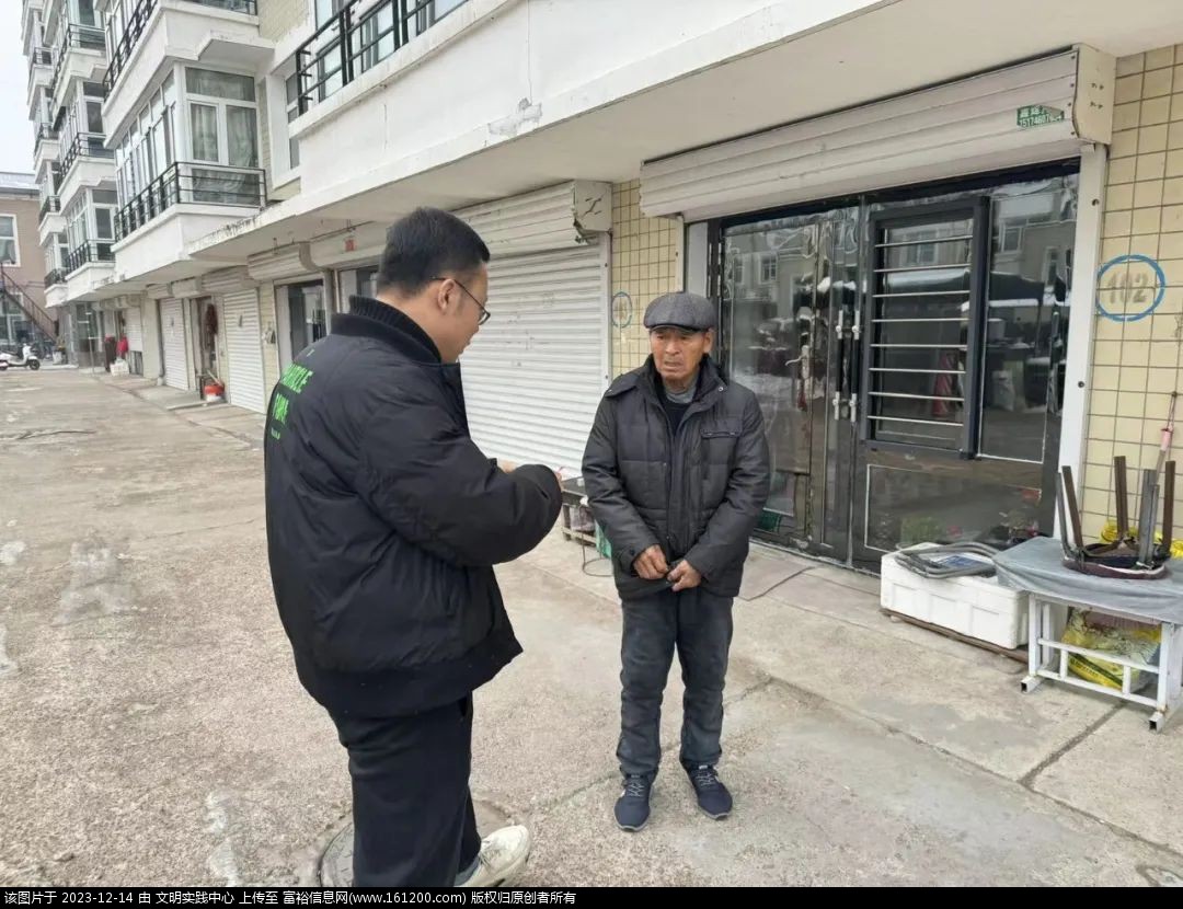微信图片_20231214094722.jpg