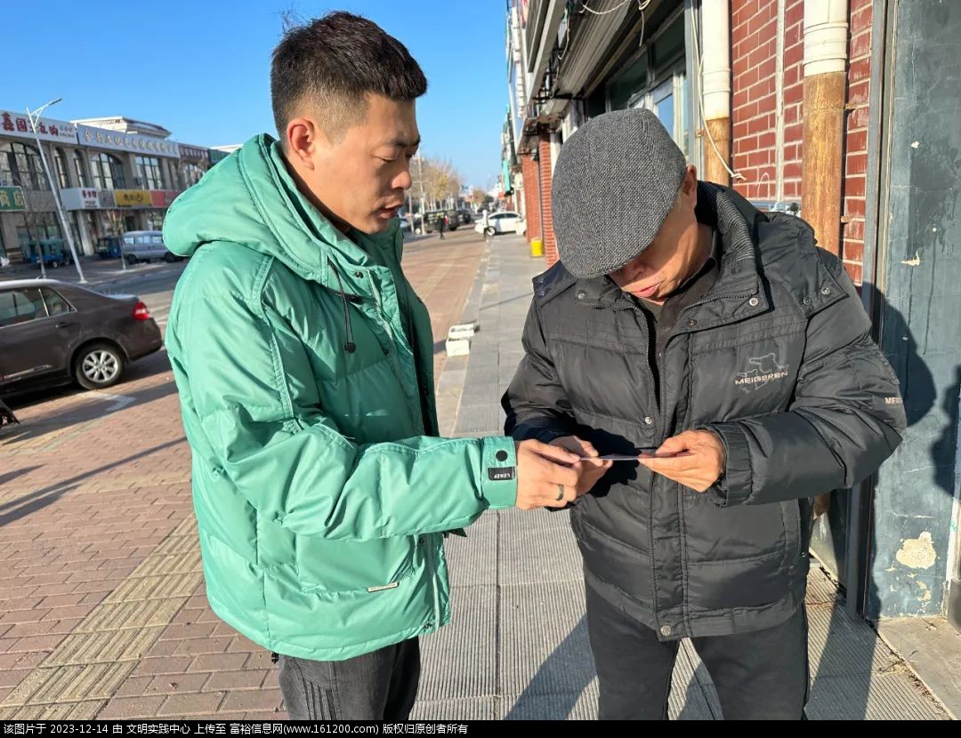 微信图片_20231214094727.jpg