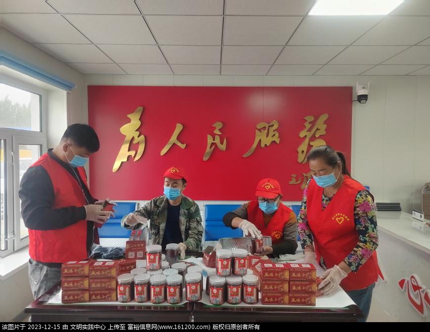 微信图片_20231215140220.png