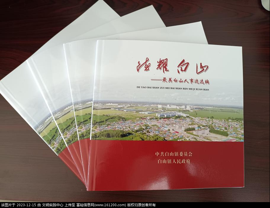 微信图片_20231215140227.png