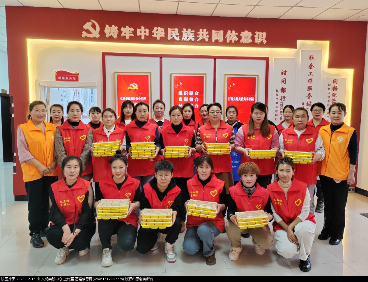 微信图片_20231215141105.png