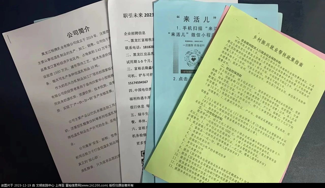 微信图片_20231219090534.jpg