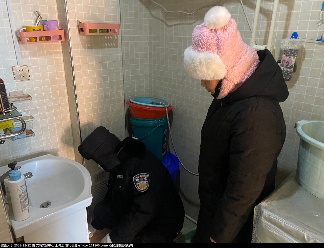 微信图片_20231222092119.jpg
