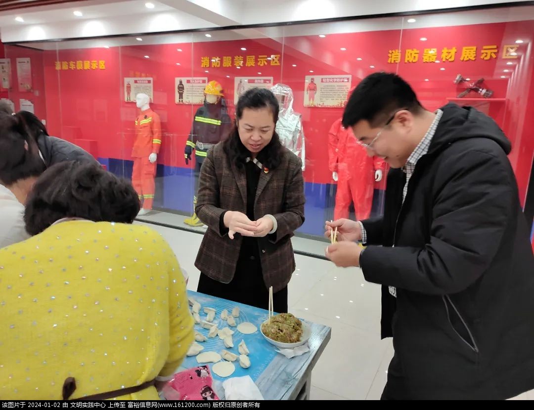 微信图片_20240102100241.jpg