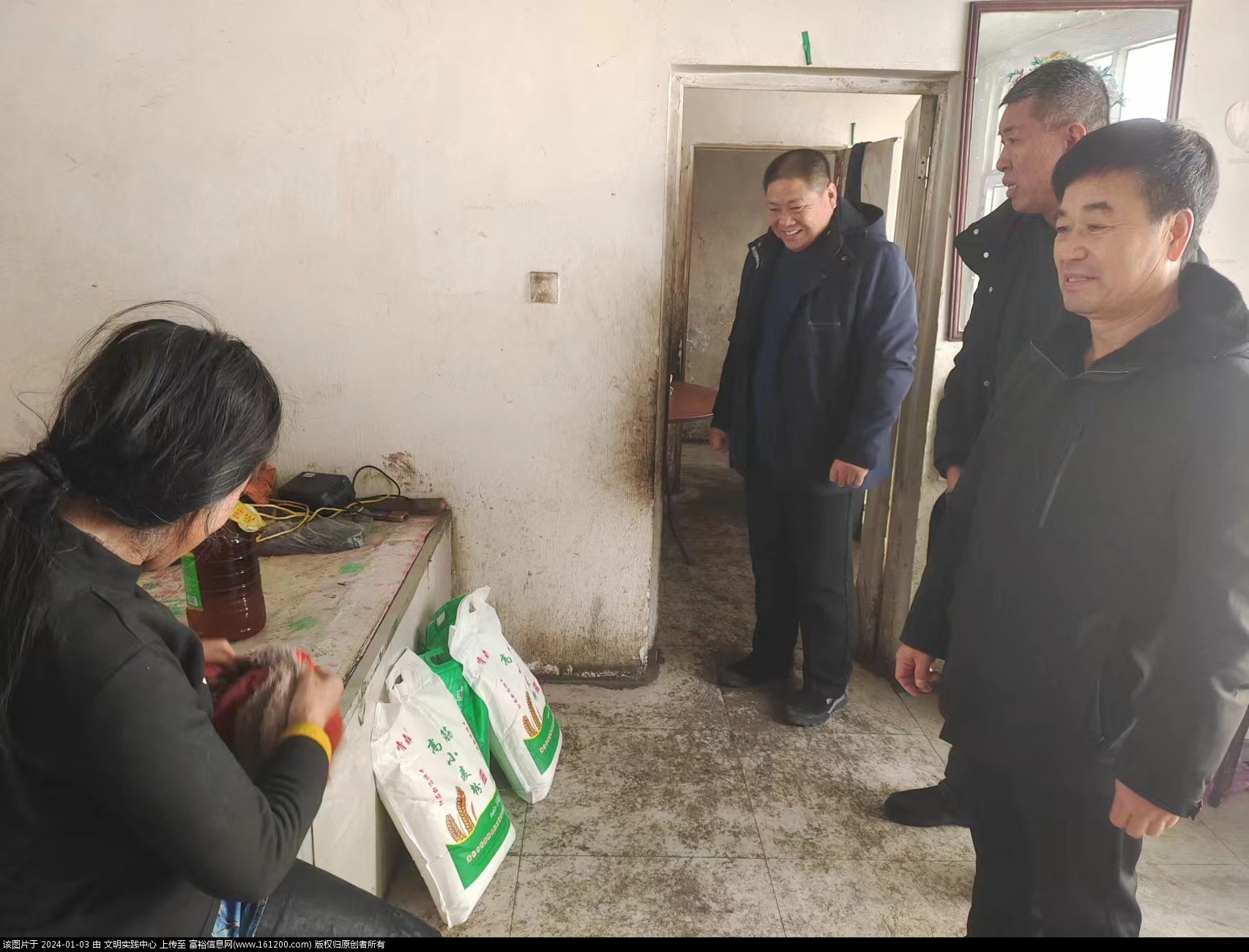 微信图片_20240103085004.png