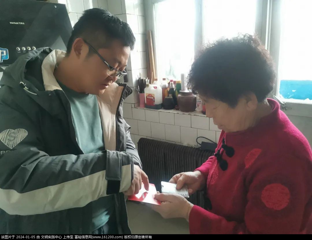 微信图片_20240105092546.jpg