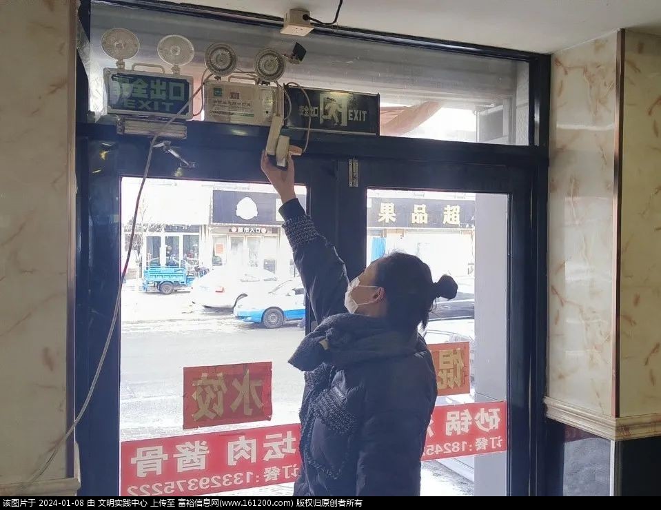 微信图片_20240108093553.jpg