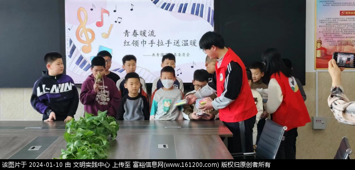 微信图片_20240110085302.png