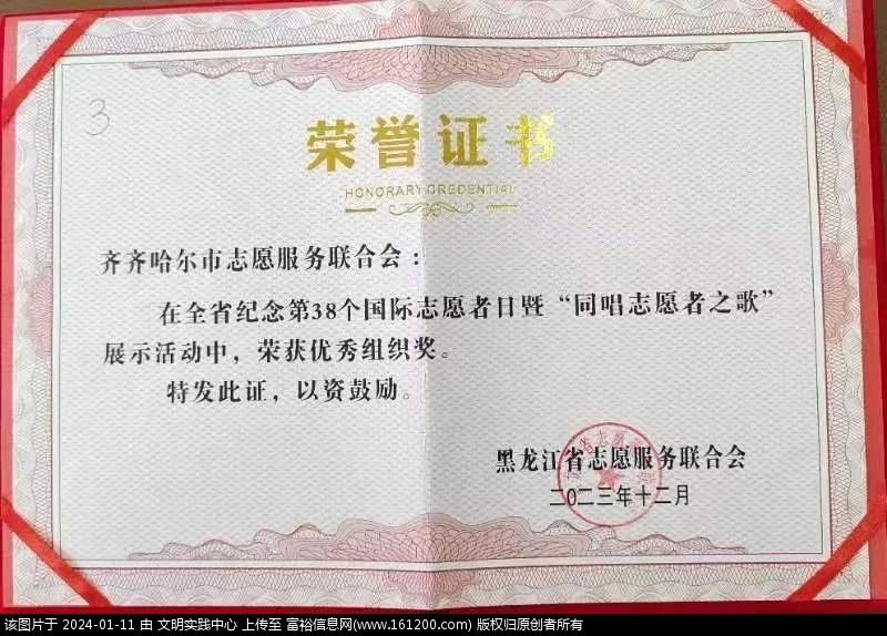 微信图片_20240111090057.jpg