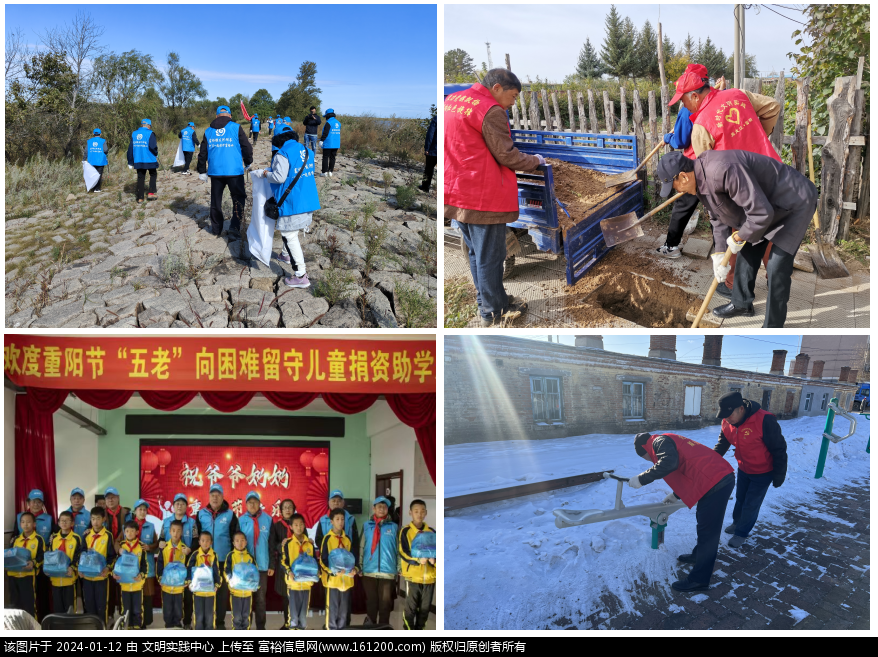微信图片_20240112085729.png