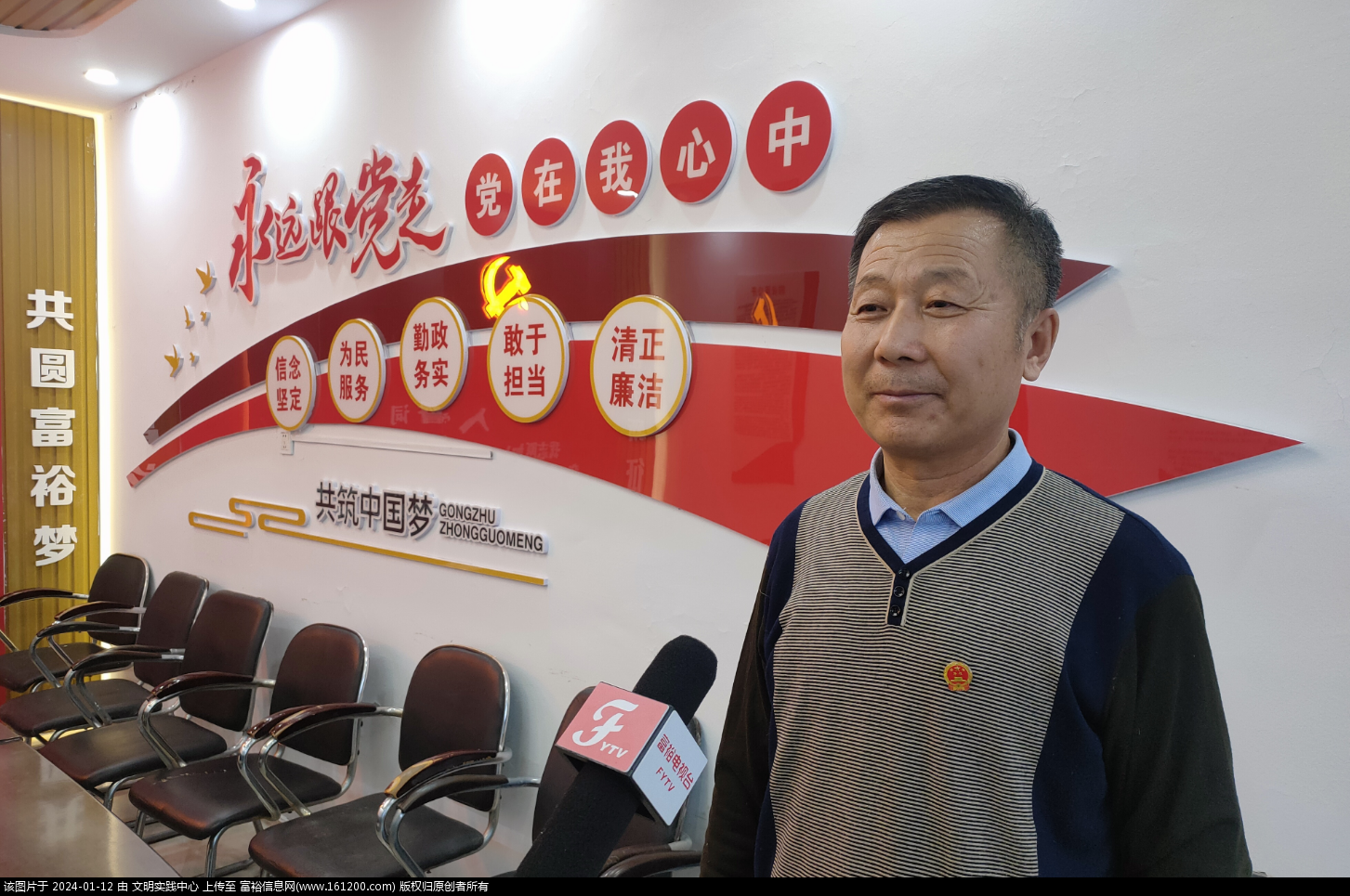 微信图片_20240112090123.png