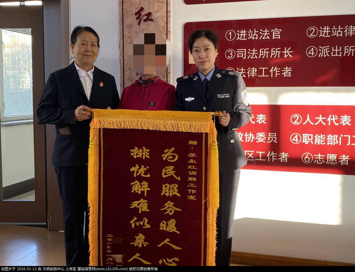 微信图片_20240112090429.png