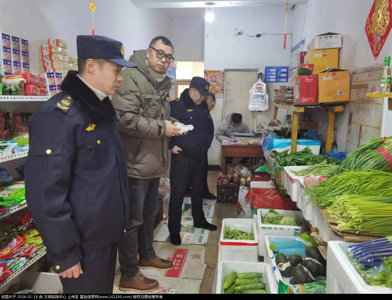微信图片_20240118143212.png