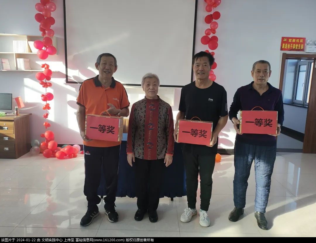 微信图片_20240122091315.jpg