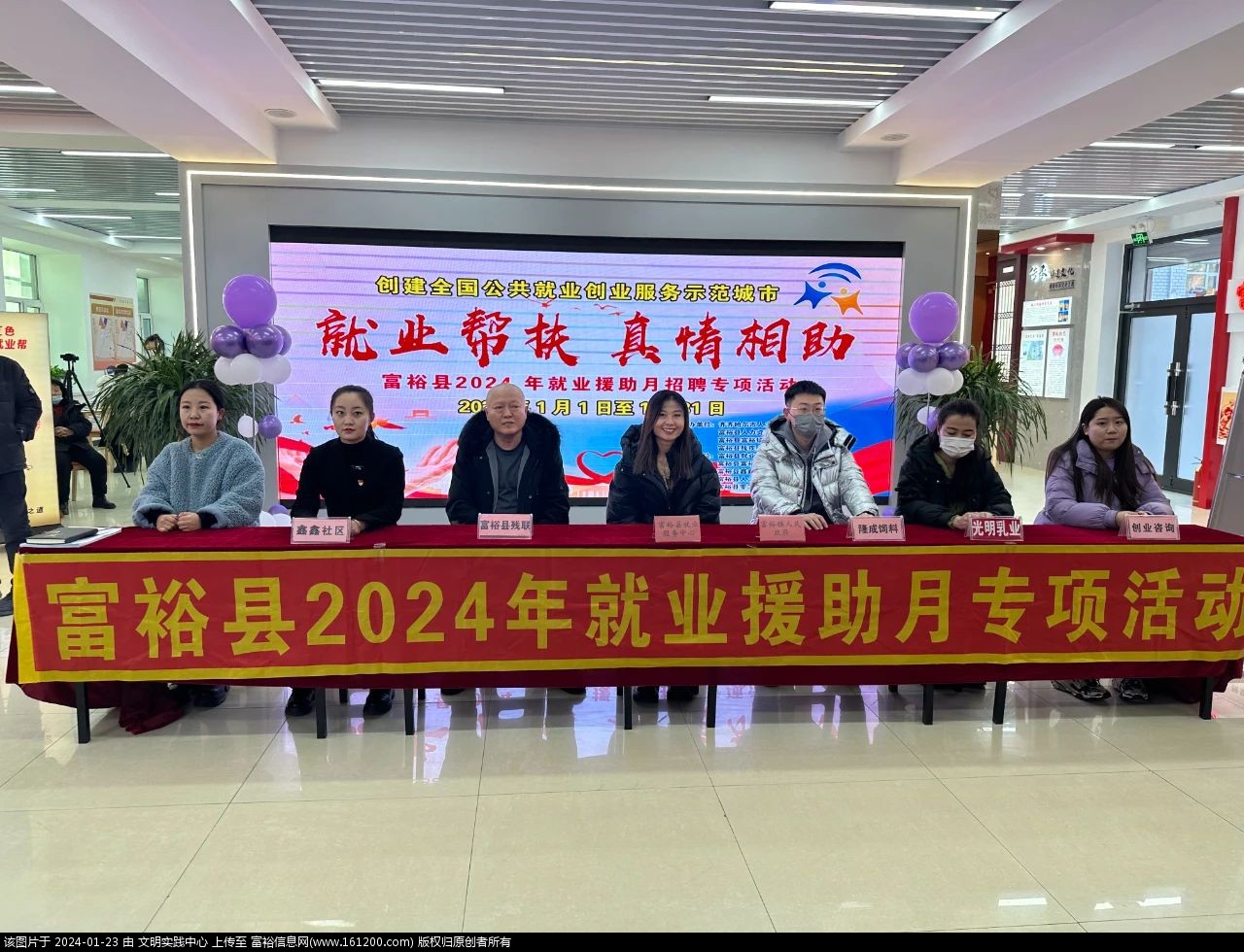 微信图片_20240123083819.jpg