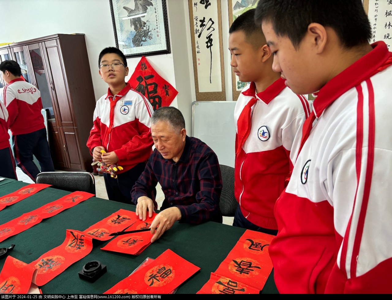 微信图片_20240125094222.jpg