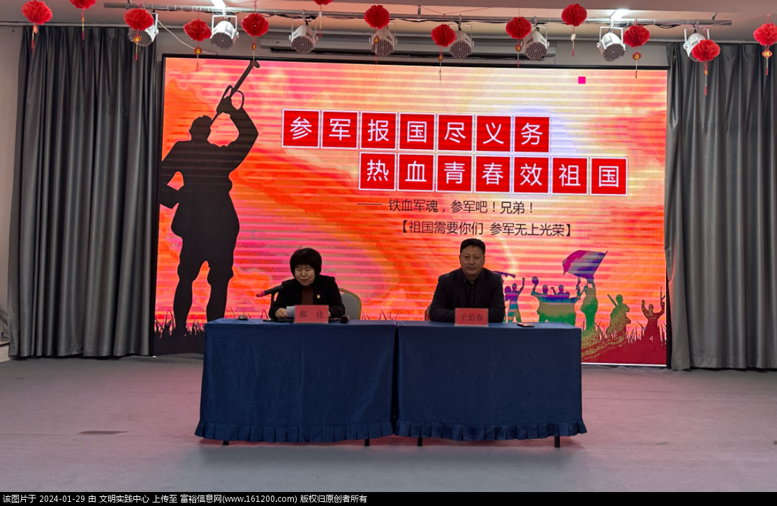 微信图片_20240129143056.png