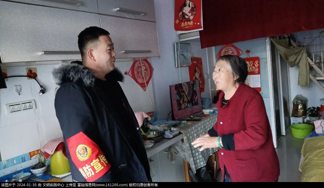 微信图片_20240130095746.jpg
