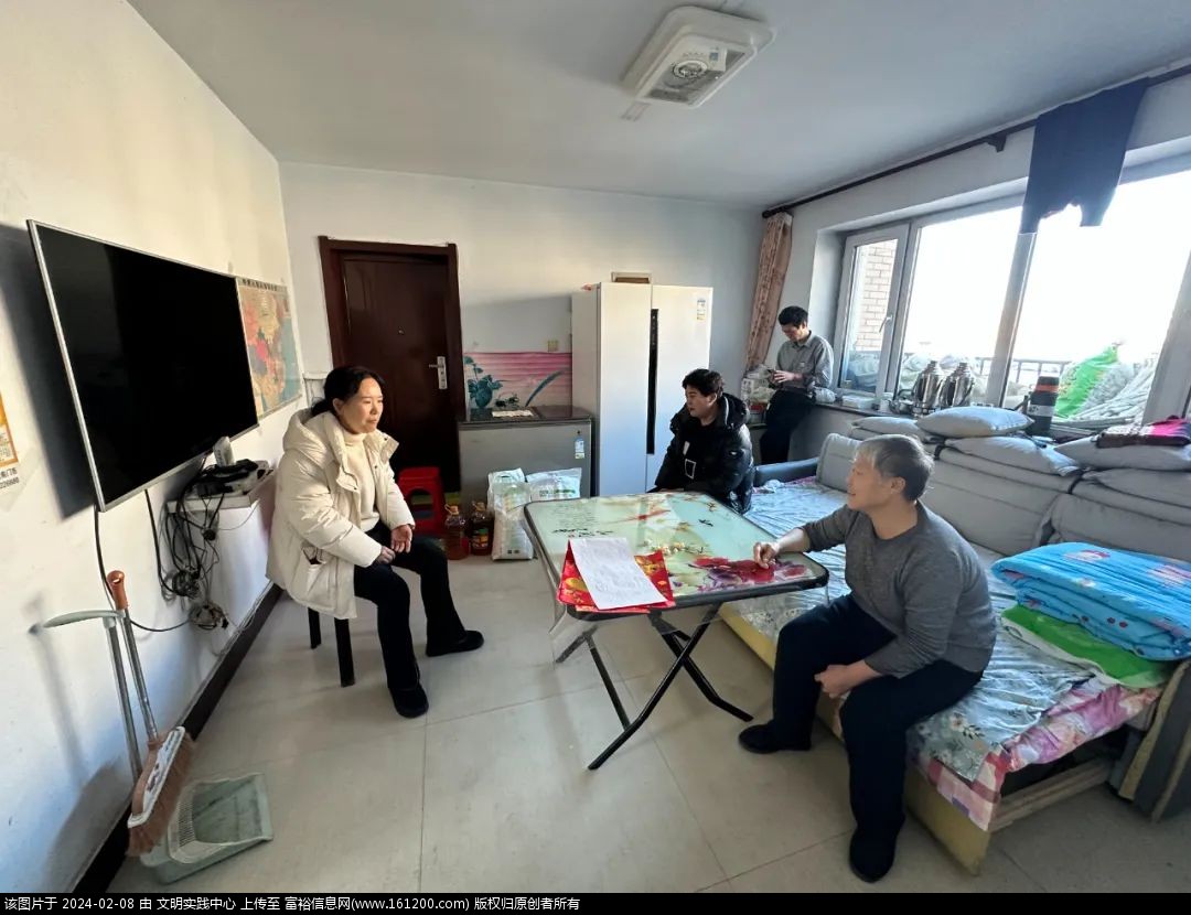 微信图片_20240208102044.jpg
