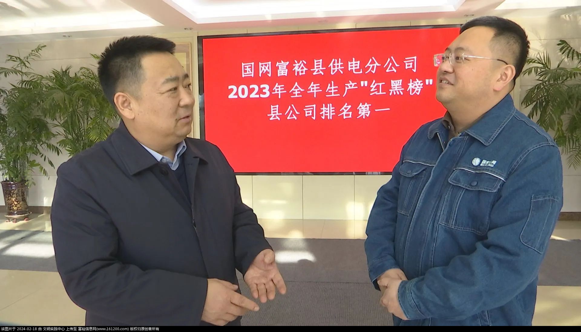 微信图片_20240218094204.jpg
